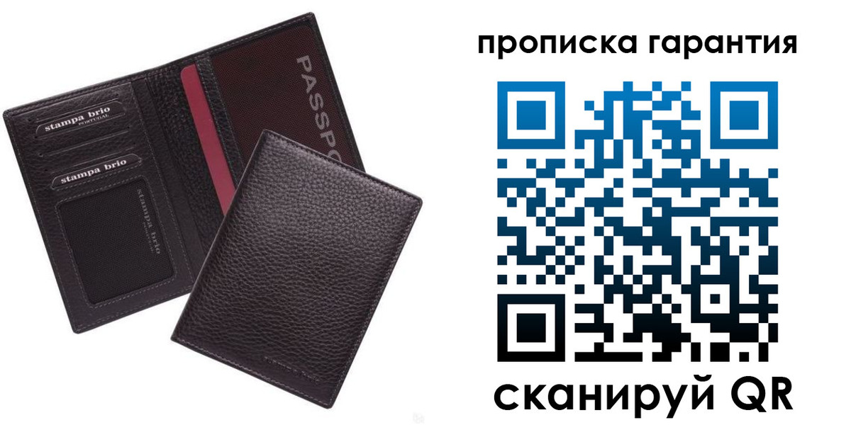 прописка в Спасске-Дальнем