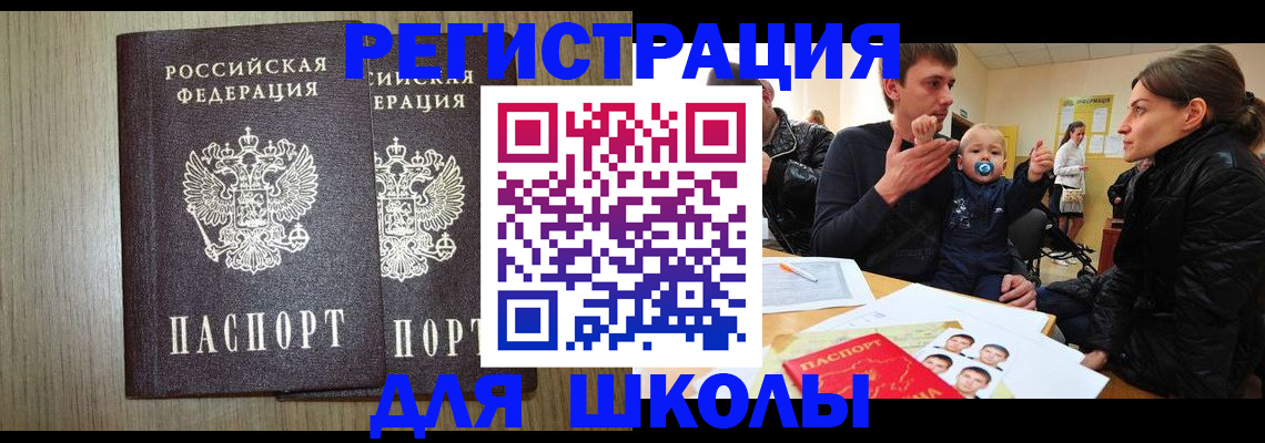форма 3 в Спасске-Дальнем