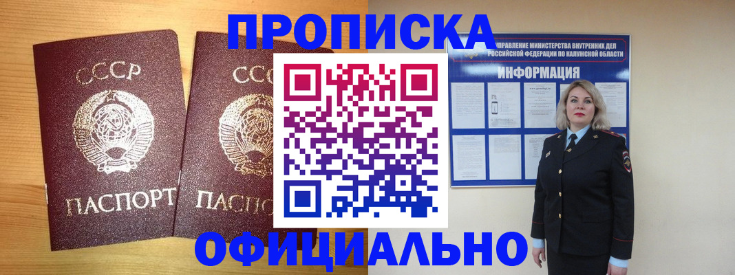 форма 3 в Спасске-Дальнем